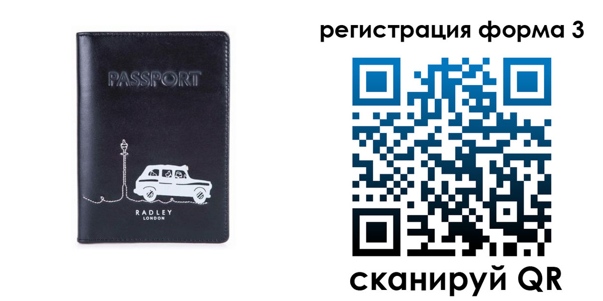 найти адрес прописки в Белореченске