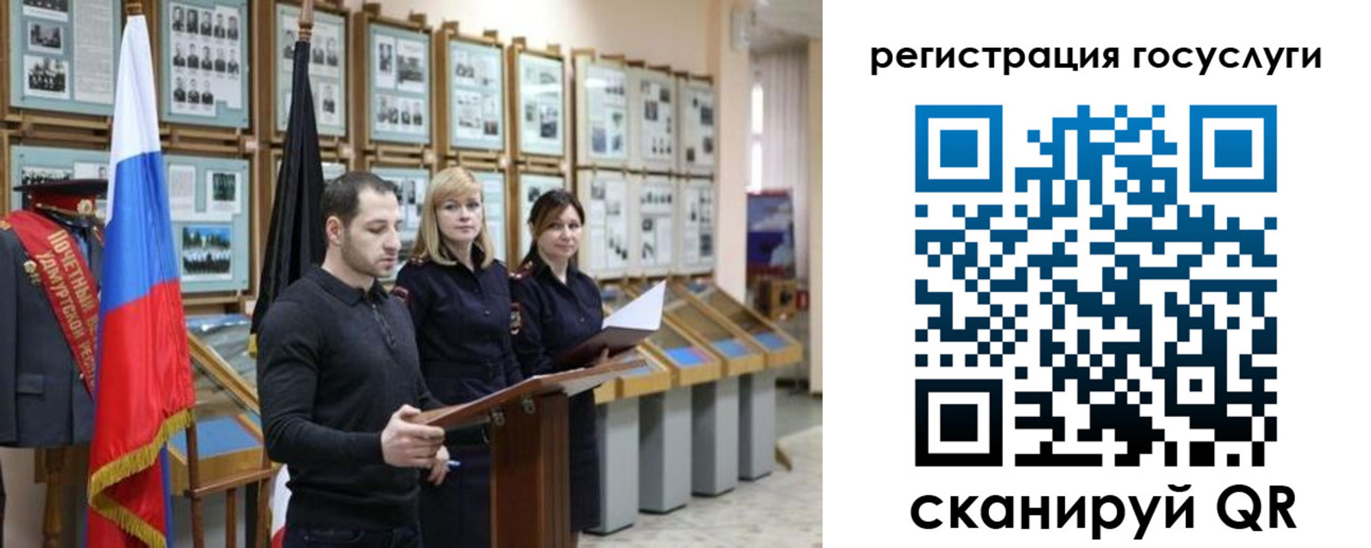 временная регистрация купить в Белореченске