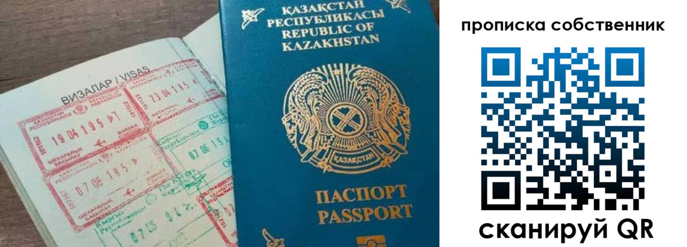 прописка гарантия в Белореченске