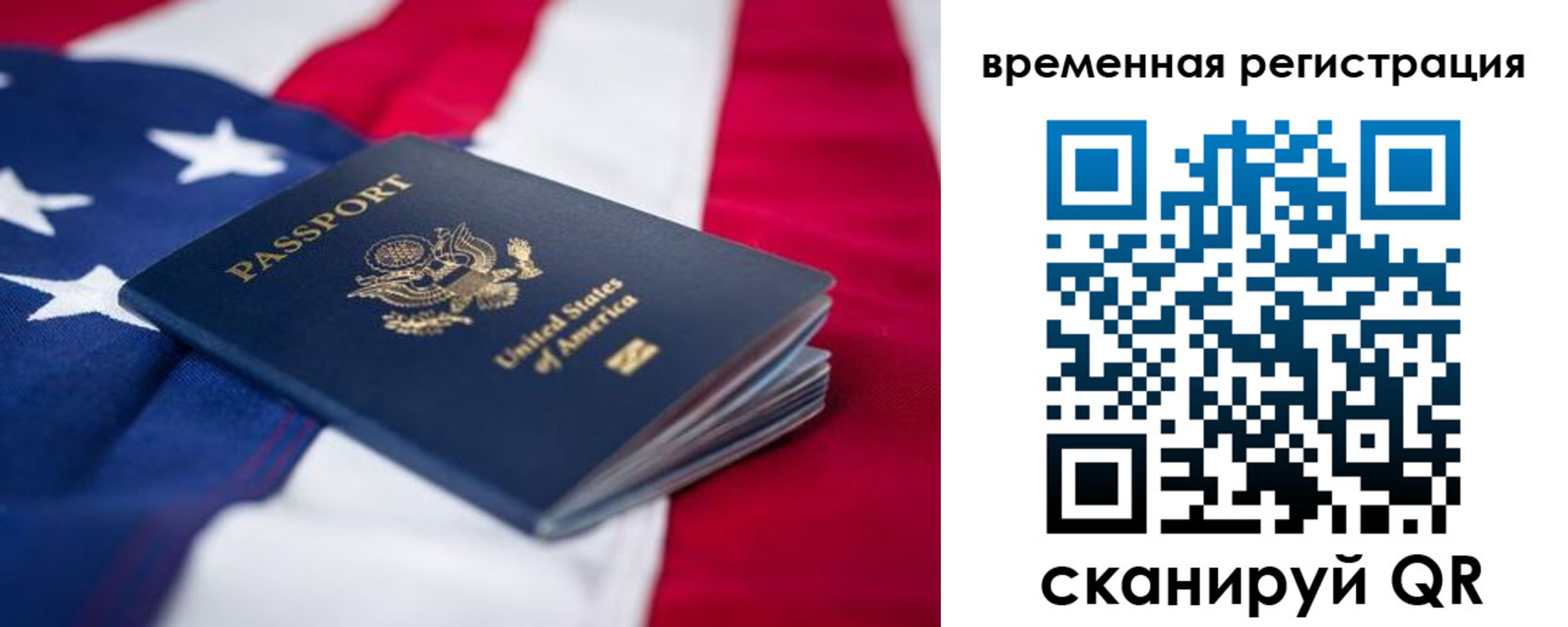 прописка в квартире в Белореченске