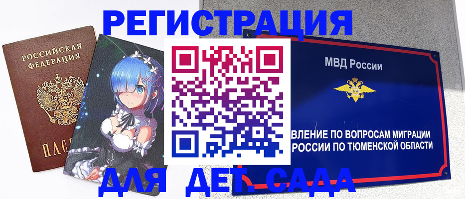 форма 3 в Белореченске